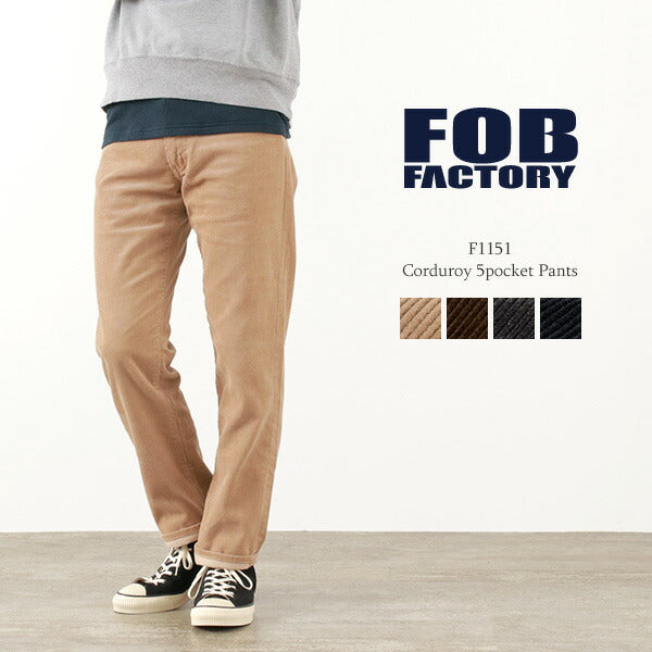 FOB FACTORY / F1151 Corduroy 5-pocket trousers