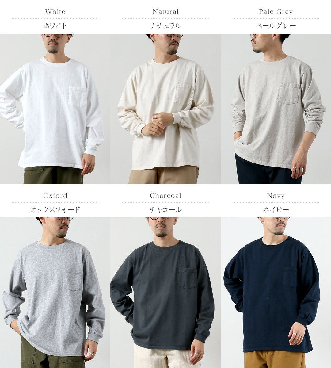 GOODWEAR / Crew Neck Long Sleeves Pocket T-Shirt