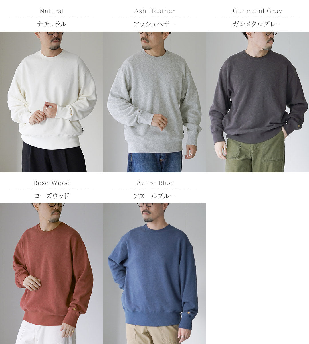 GOHEMP / Hemp Crew Sweatshirt