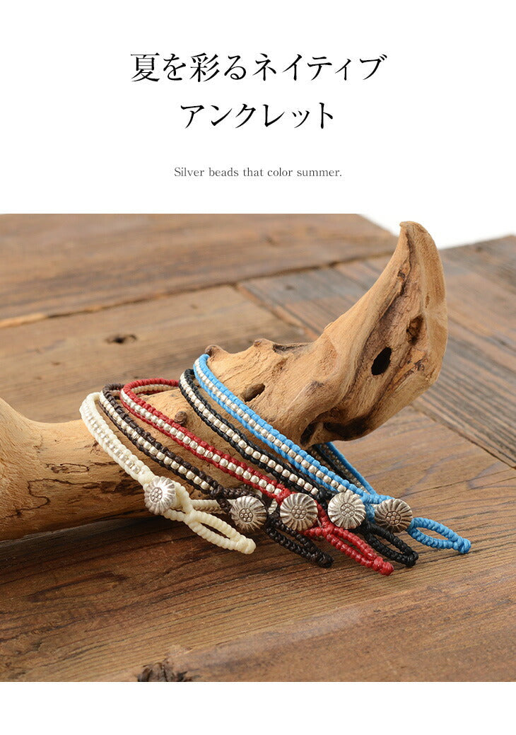 PHADUA / Wax cord single strand concho anklet