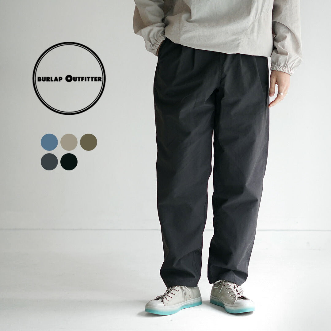 POURVOIRIE DE JUTE / Pantalon de survêtement Supplex