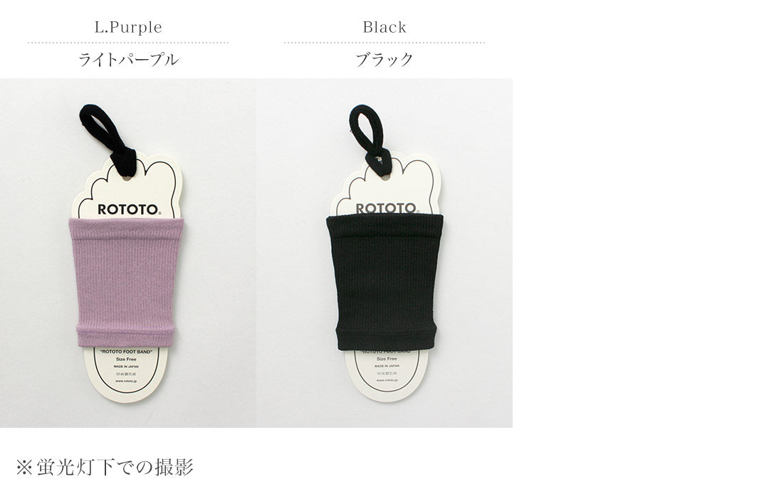 Rototo / R1457 Rototo Foot Band