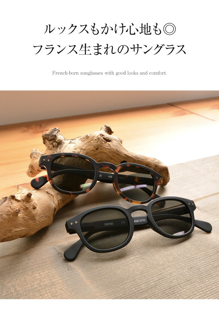 Izipizi / 선글라스 #C