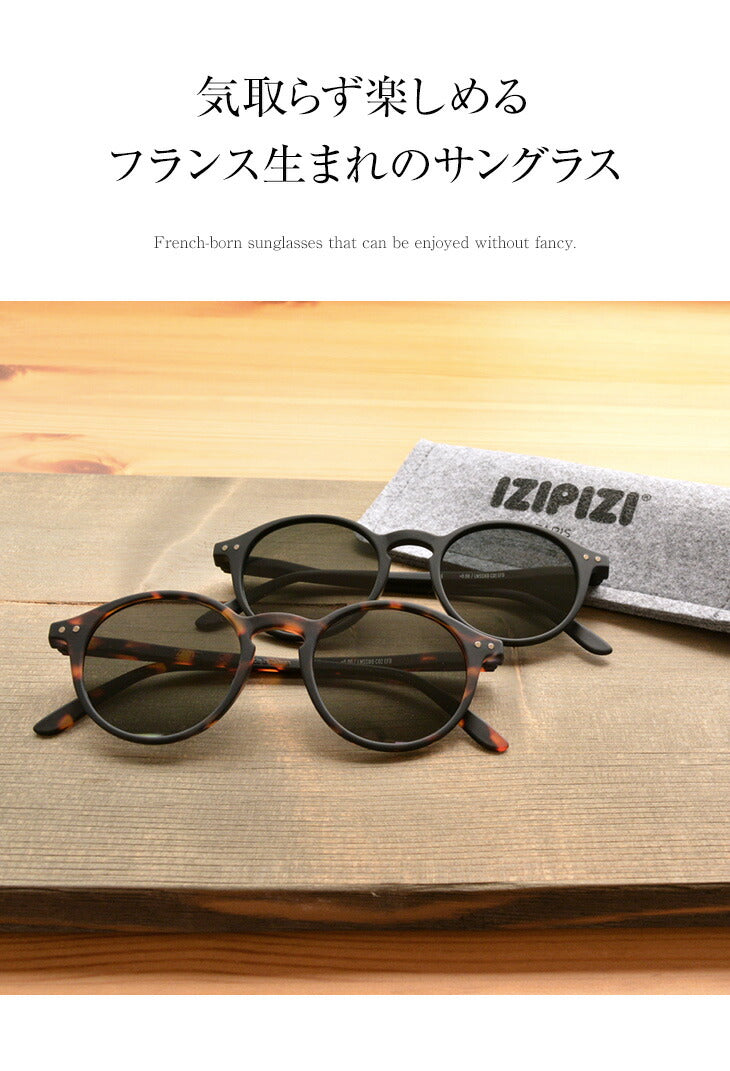 Izipizi / lunettes de soleil #d