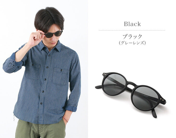 Izipizi / lunettes de soleil #d
