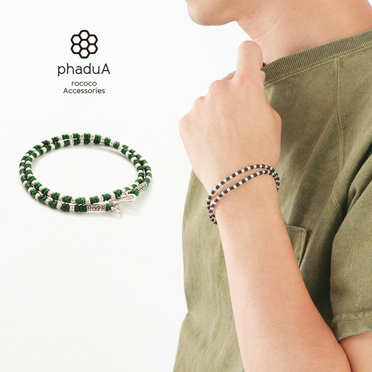 phadua /蜡绳银手镯