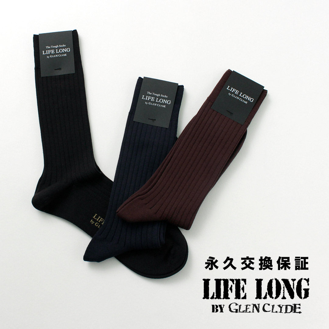 Vida larga por Glen Clyde / TS-5 Algodón y calcetines de cordura