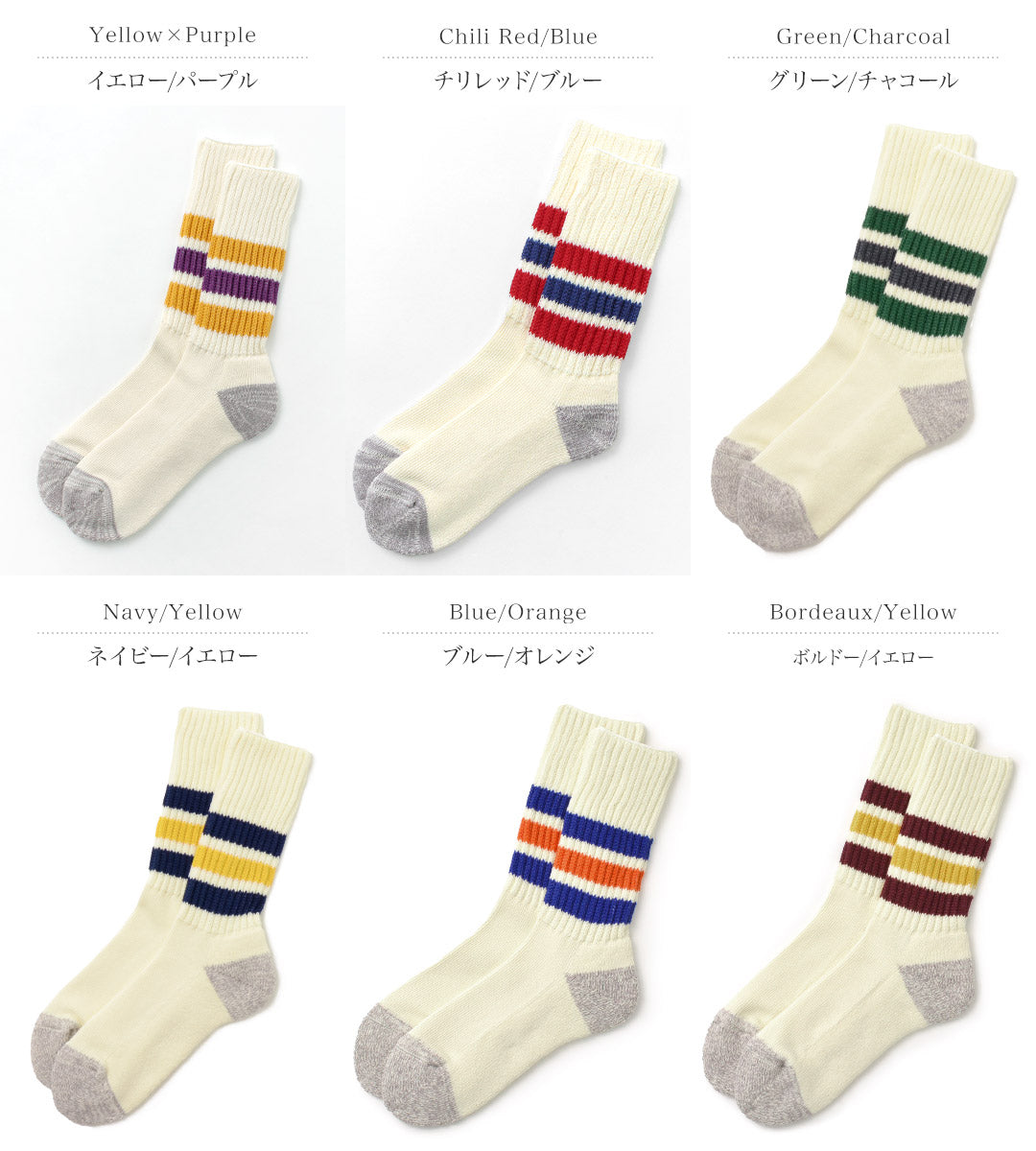 ROTOTO / R1255 Coarse Ribbed Old School Socks