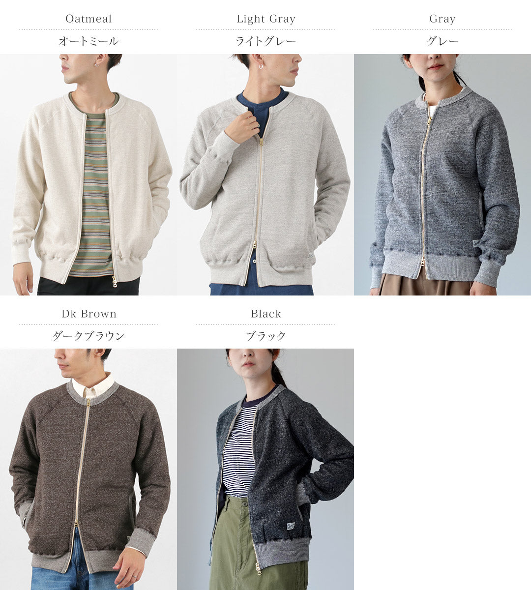 Kepani / Crew Neck Full Zip Sweet Chaqueta