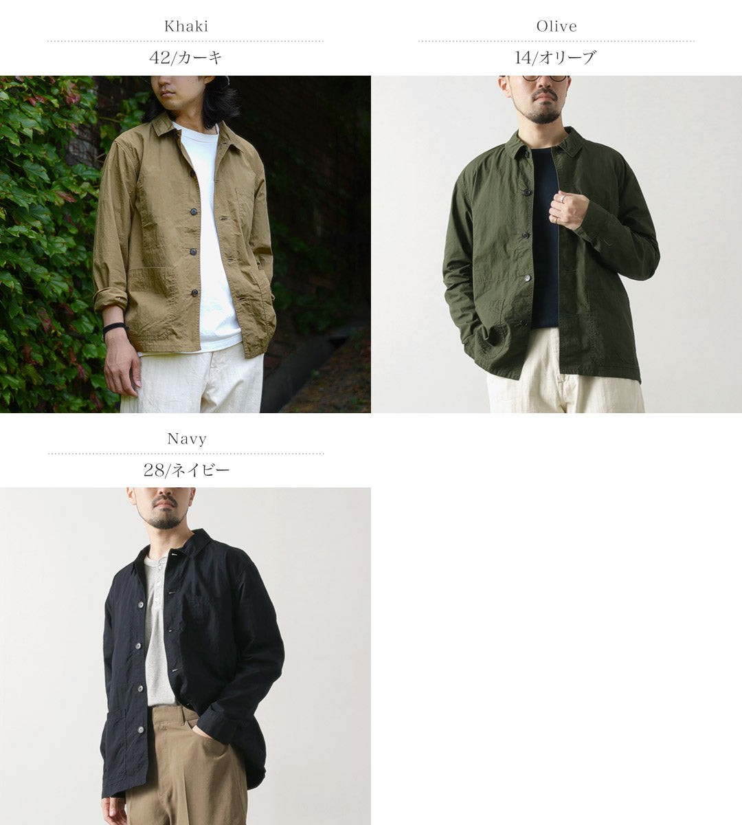 FOB FACTORY / F2394 法式衬衫外套