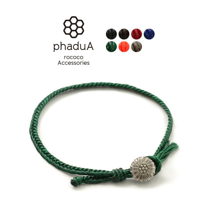 Fadua / cera concho Anklet Fishbone Braid