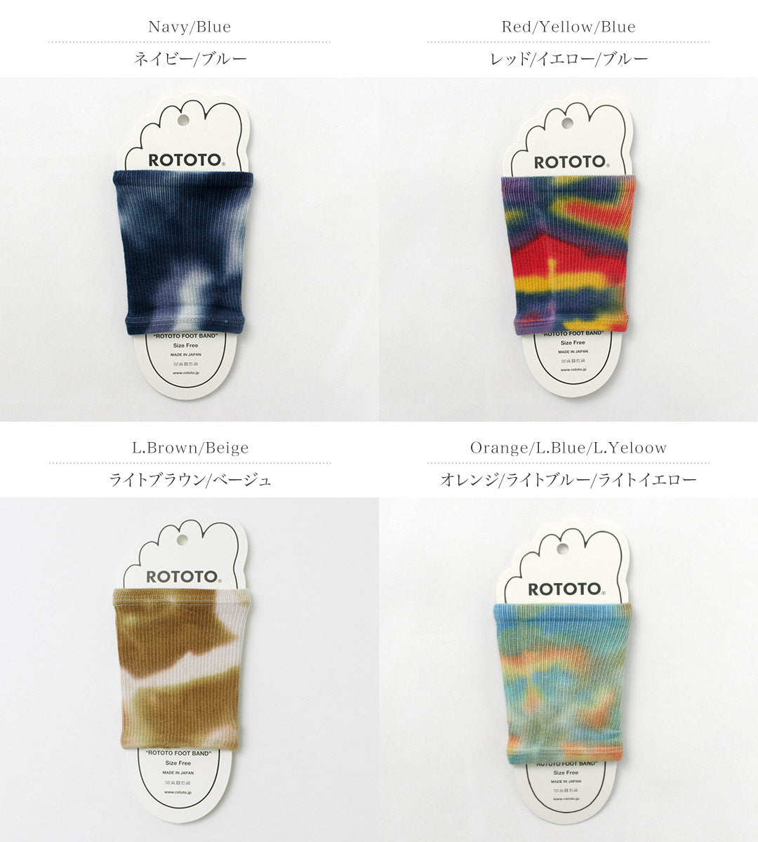 ROTOTO / R1314 Tie Dye Foot Band