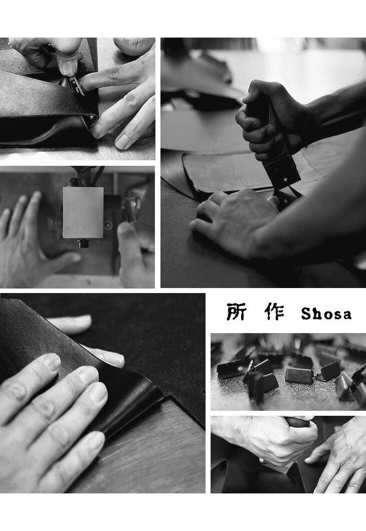 所作 / 【B】Short wallet 1.0