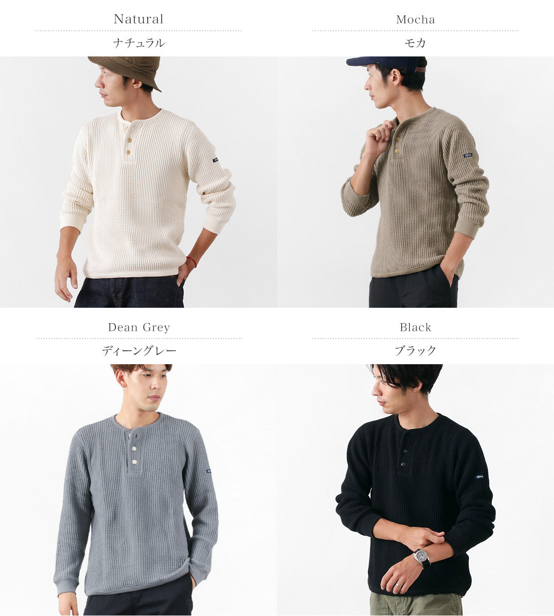 Tieasy / Super Thermal Henry Neck Neck T-shirt