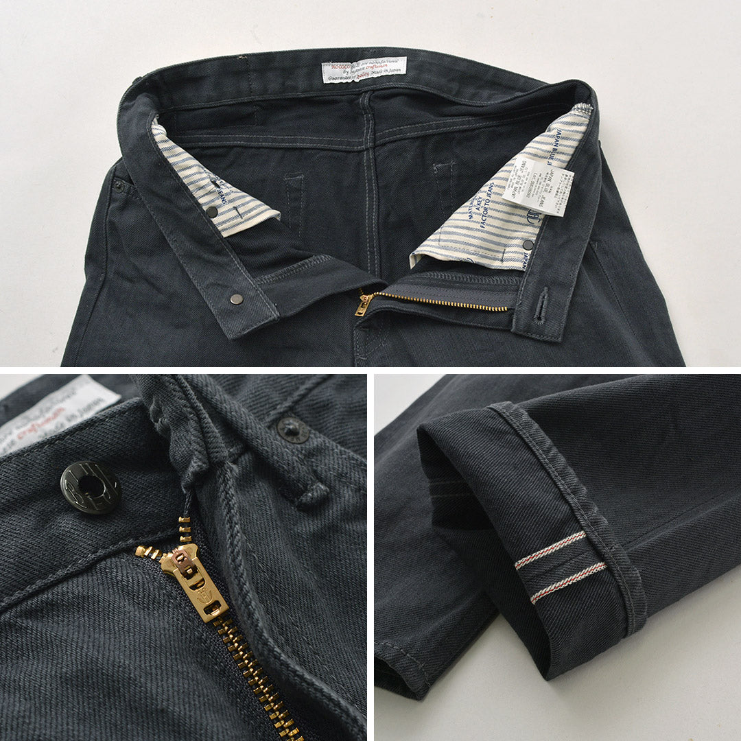 일본 블루 진 / Prep 12oz Selvage Greck Jeans