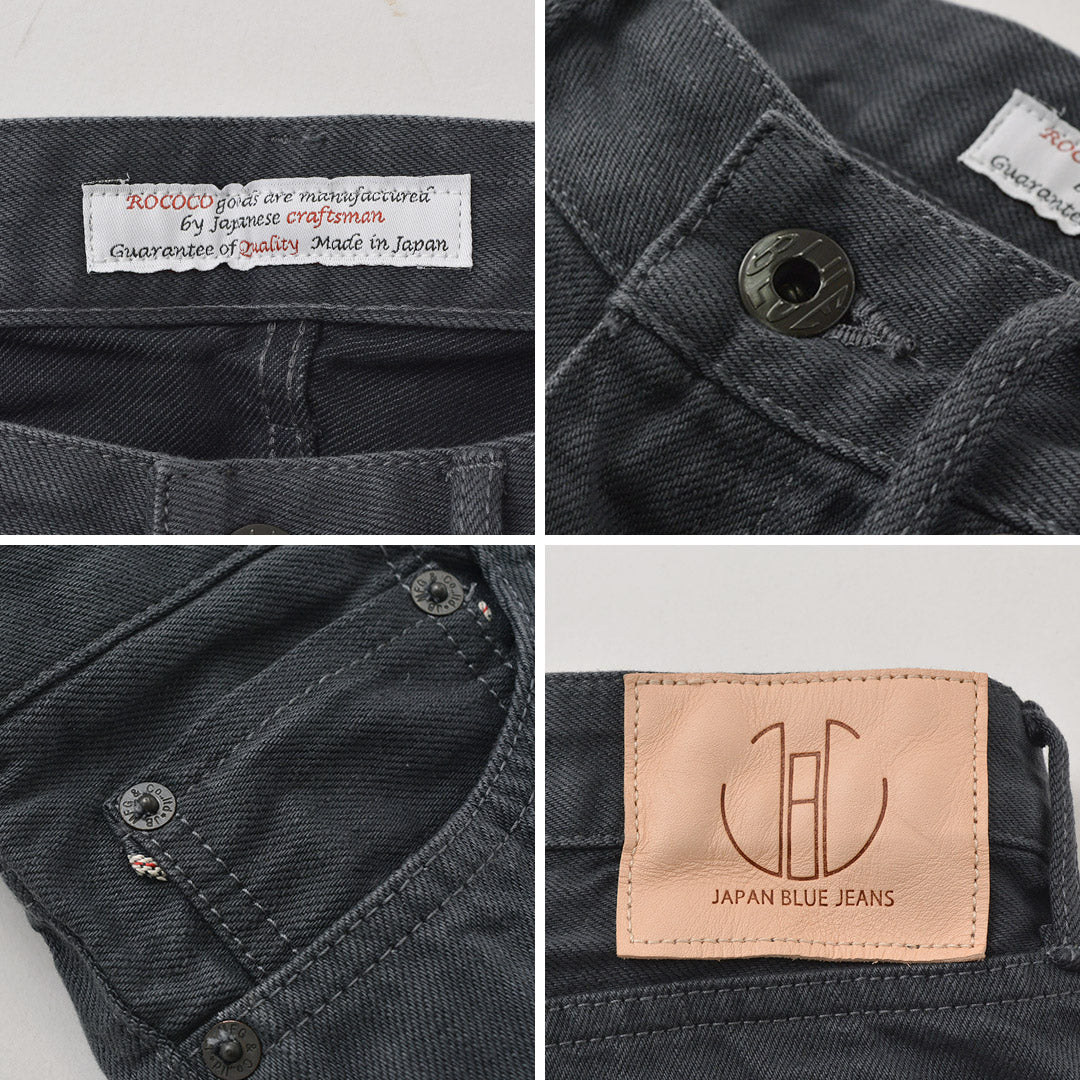 일본 블루 진 / Prep 12oz Selvage Greck Jeans