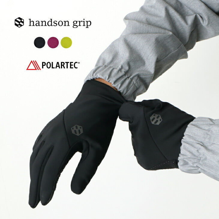 Guantes de agarre / rebote