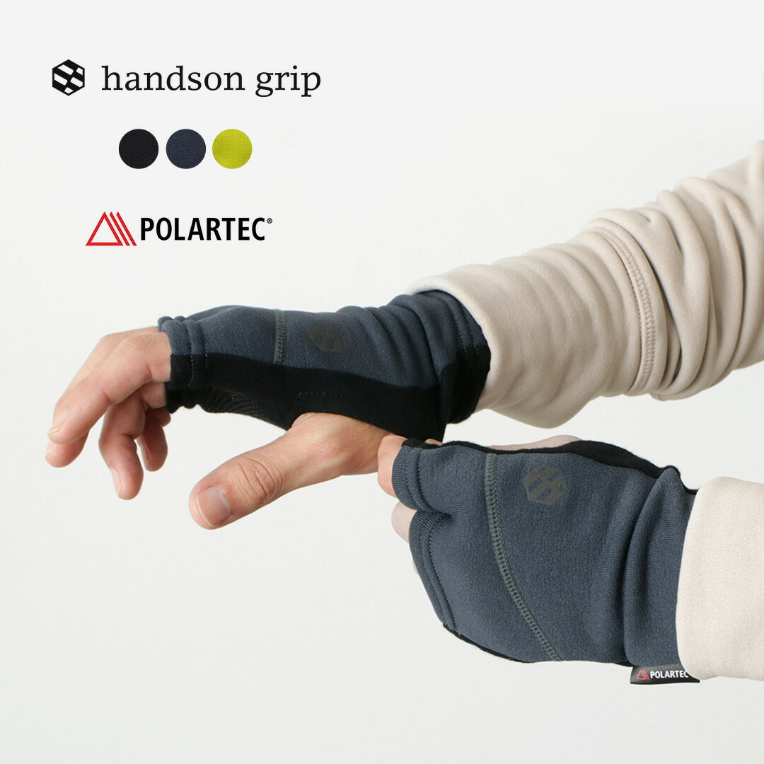 HANDSON GRIP / Curve Fingerless Gloves