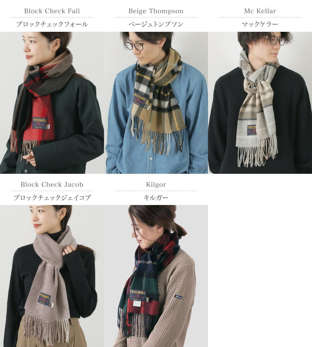 TWEED MILL / Lambs Wool Plaid Scarf
