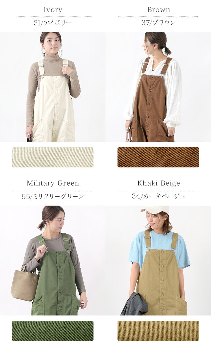 HARVESTY / Chino Cross Dye Overalls