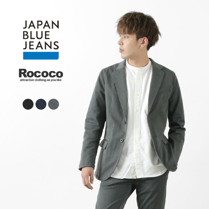 Japan Jeans / Oficial Jeans a medida