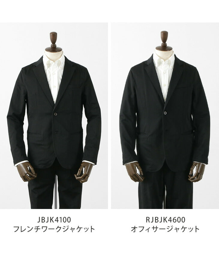 Japan Jeans / Oficial Jeans a medida