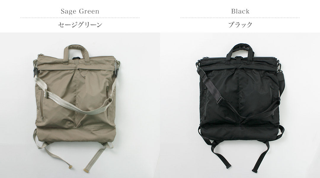 f / ce / recycle Twill 3向头盔袋