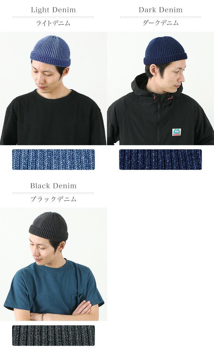 Rototo / Indigo Cotton Roll up Geanie