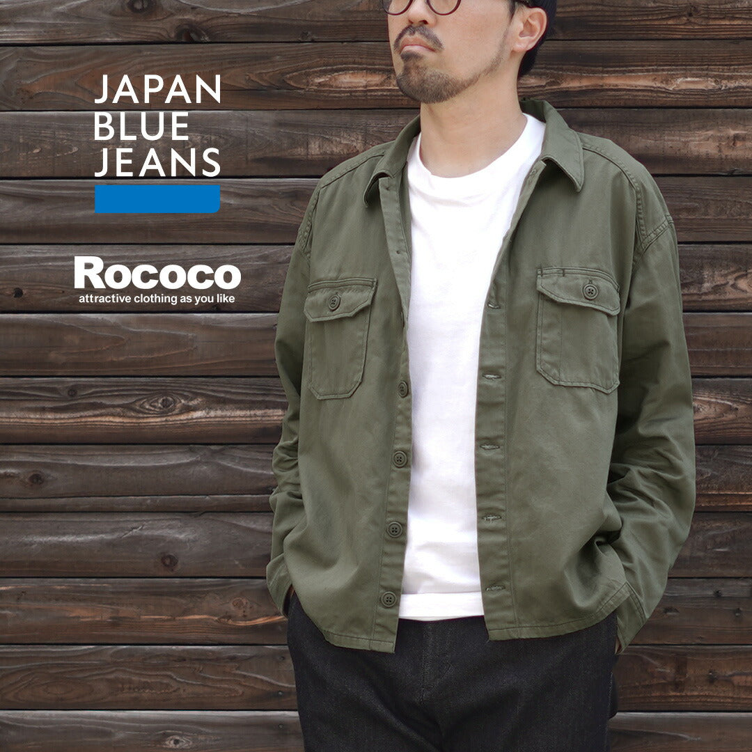 Japon Blue Jeans / Field Milice Field