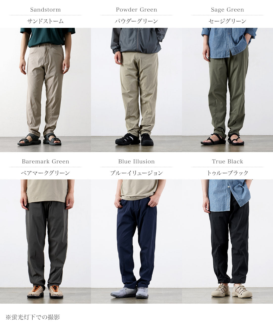 HOUDINI / Pantalones Wadi para hombre