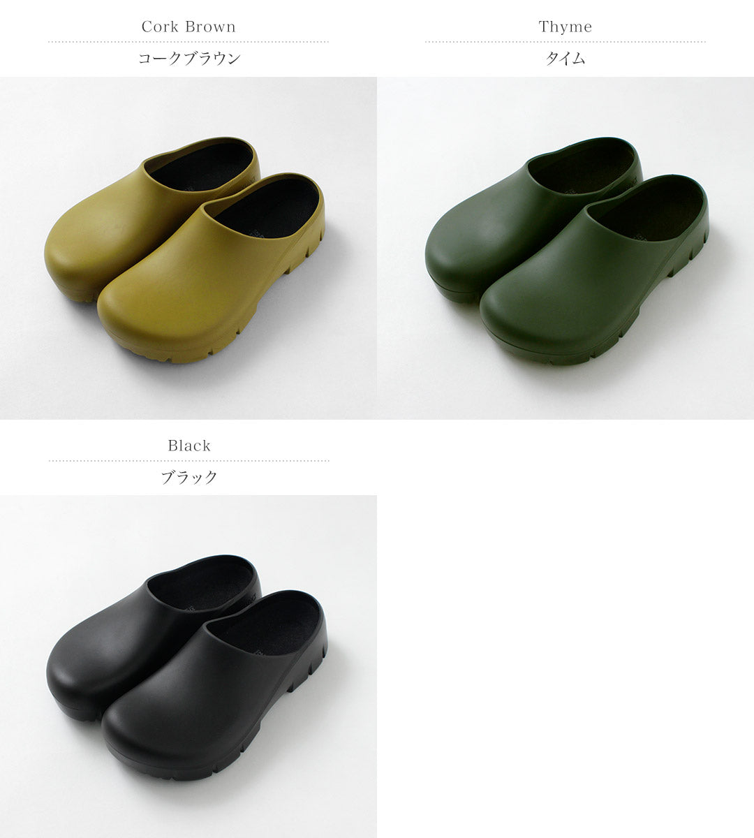 BIRKENSTOCK / Sandalias tipo zueco Super-Birki 2.0