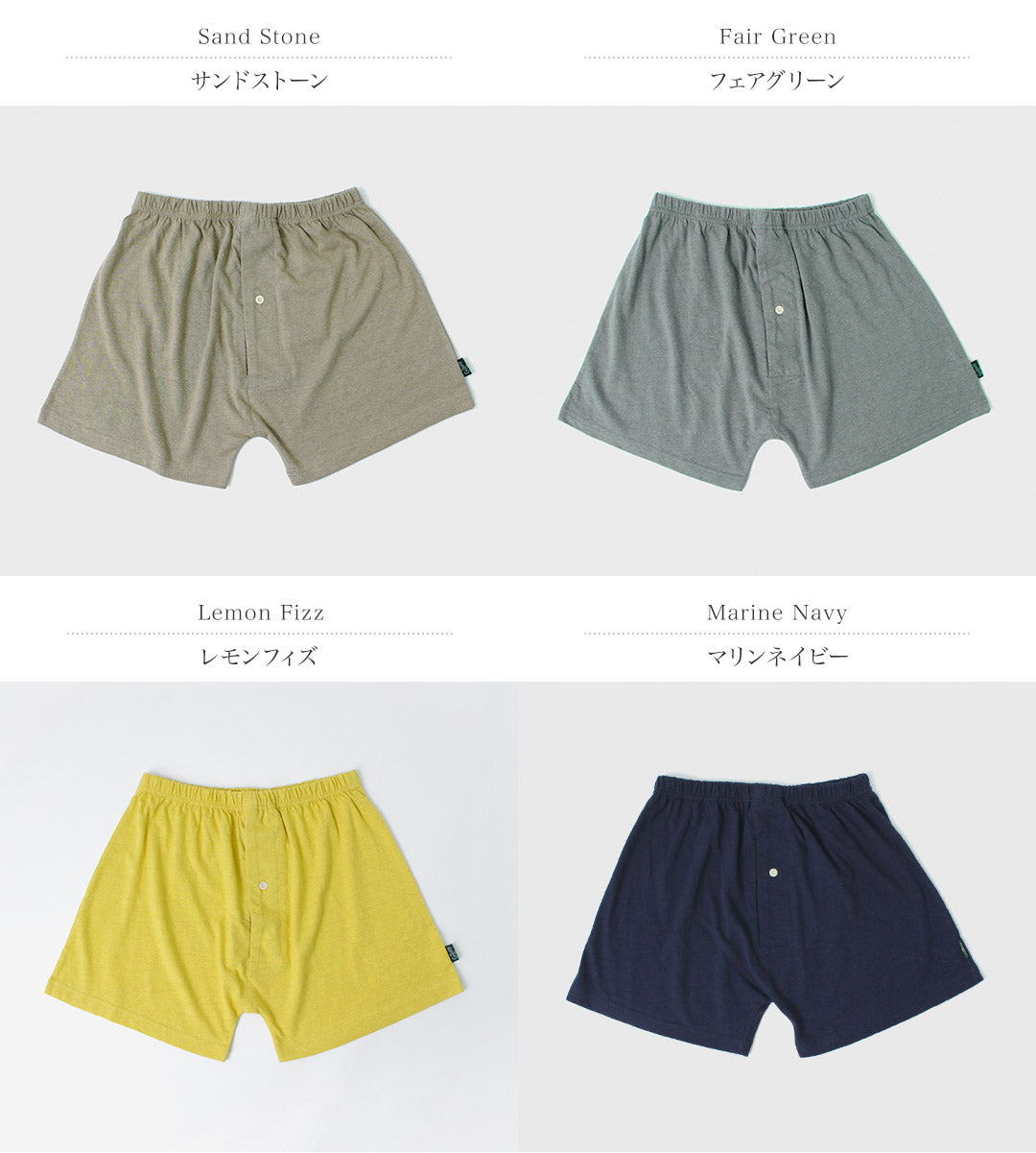 GOHEMP / SUNNY Debajo de los pantalones cortos