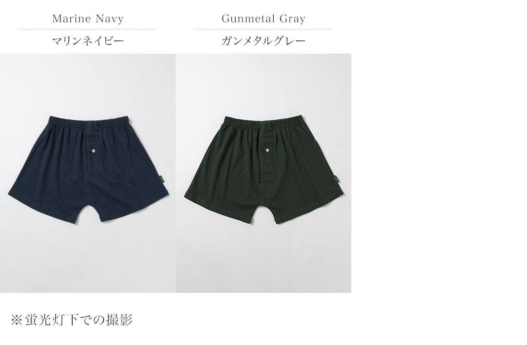 GOHEMP / SUNNY Sous-Short