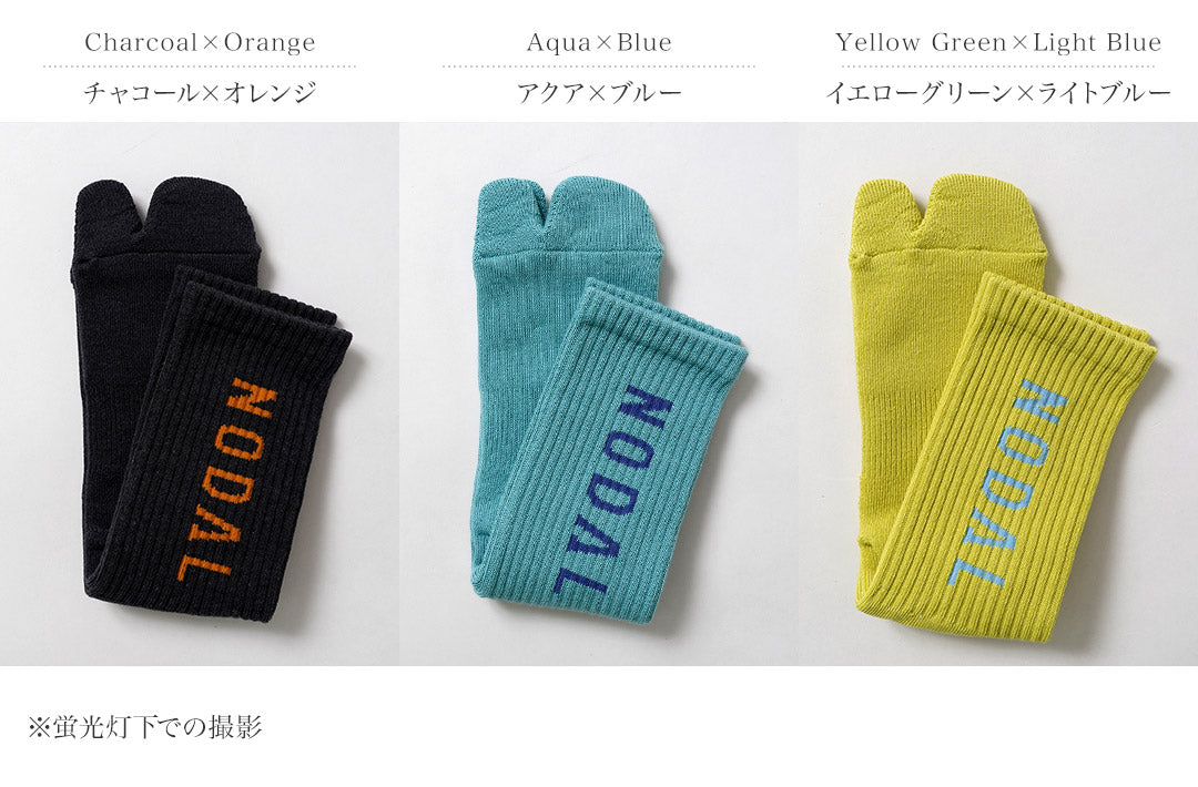 NODAL / Logo Socks