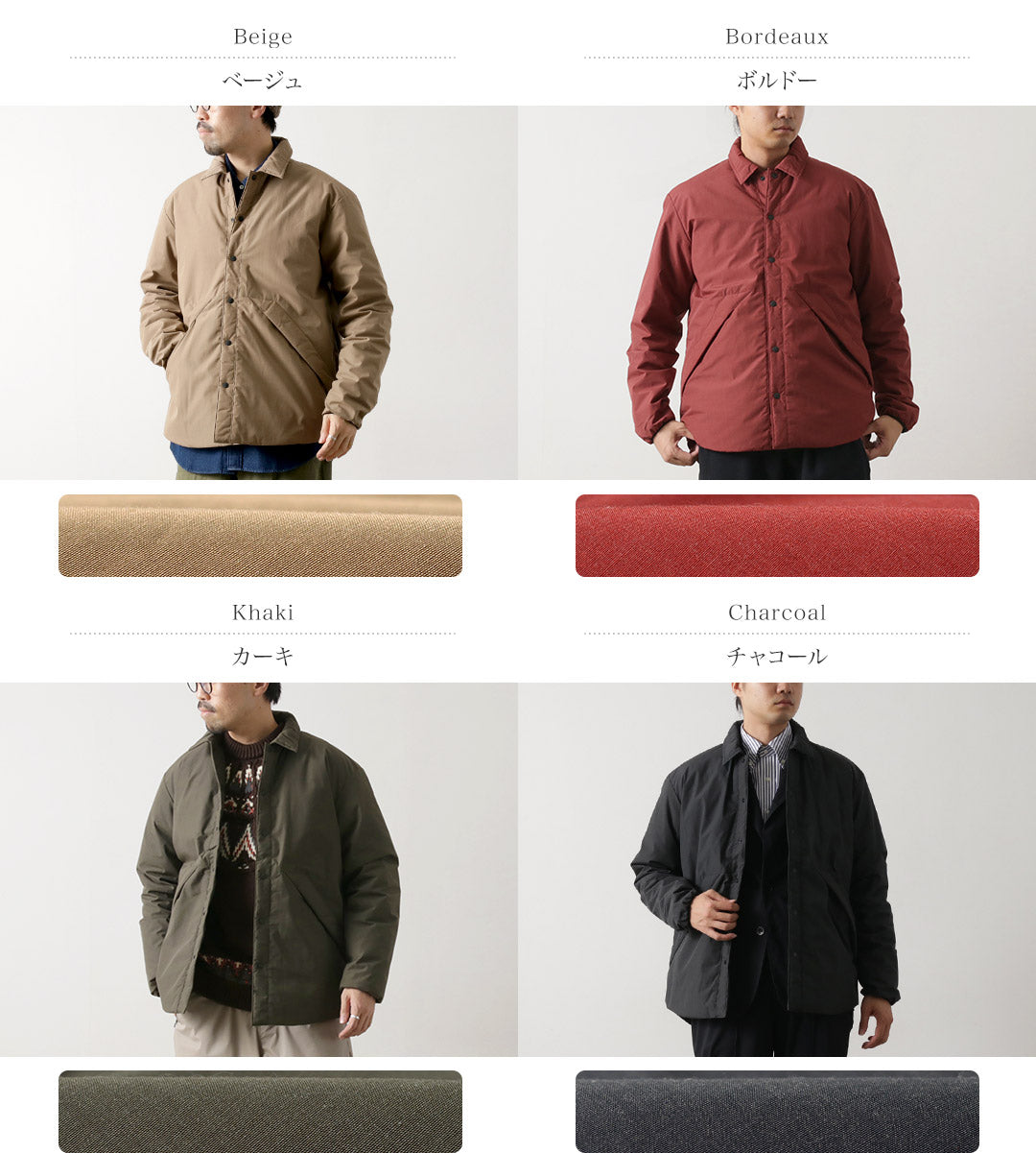 Chaqueta tipo camisa de plumón NANGA / HINOC