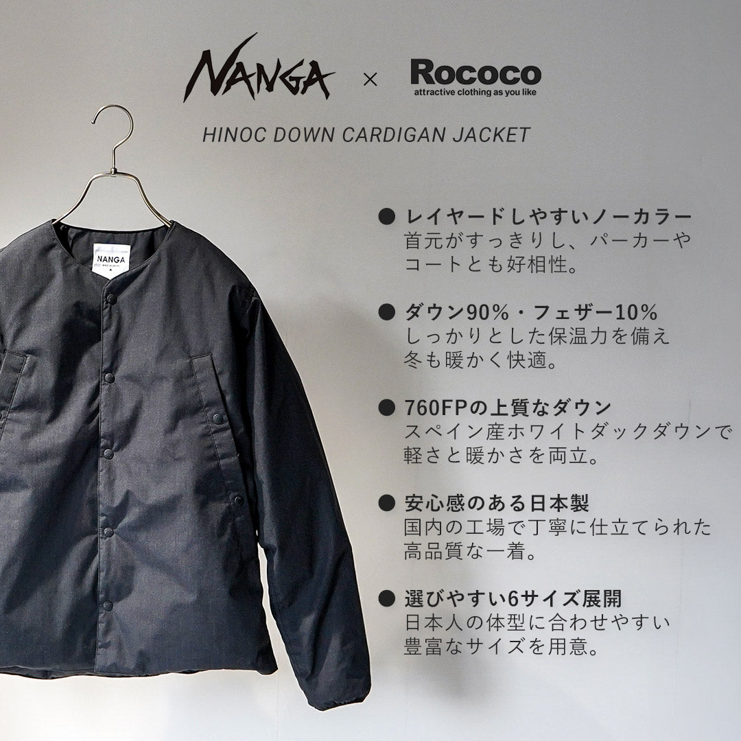NAANGA / HINOC 羽绒开衫夹克 型号 2025