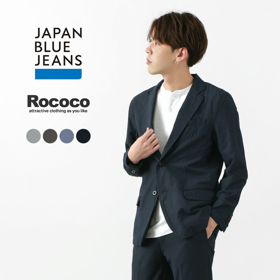 JAPON BLEU JEANS / RJB4170 Veste française Neo Breezy