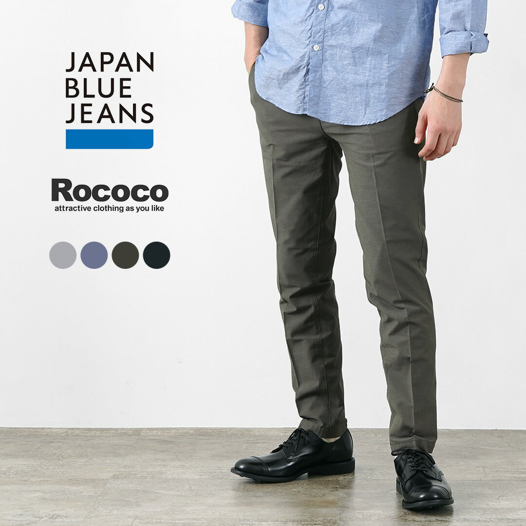 JAPAN BLUE JEANS / RJB4670 네오 브리지 오피서 테이퍼드 팬츠