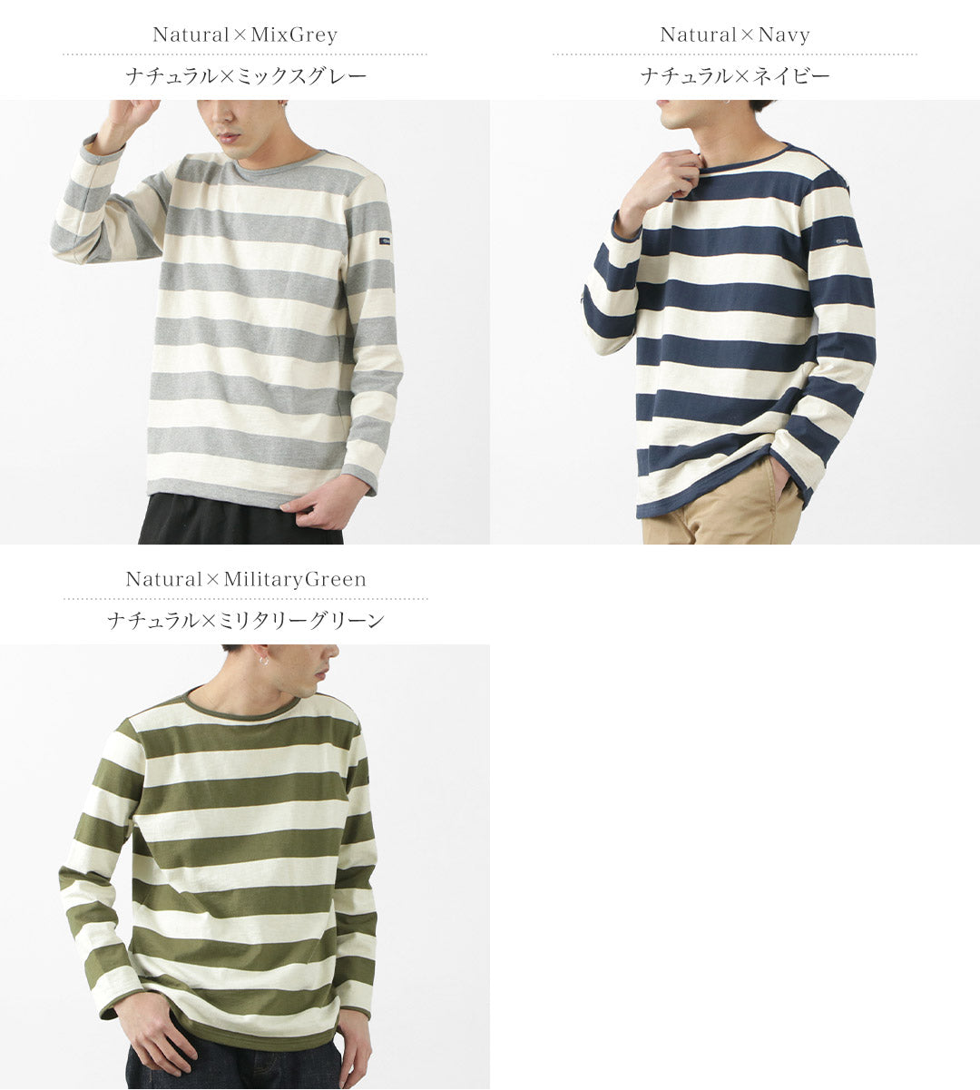 TIEASY / HDCS Chemise basque à larges rayures et col bateau