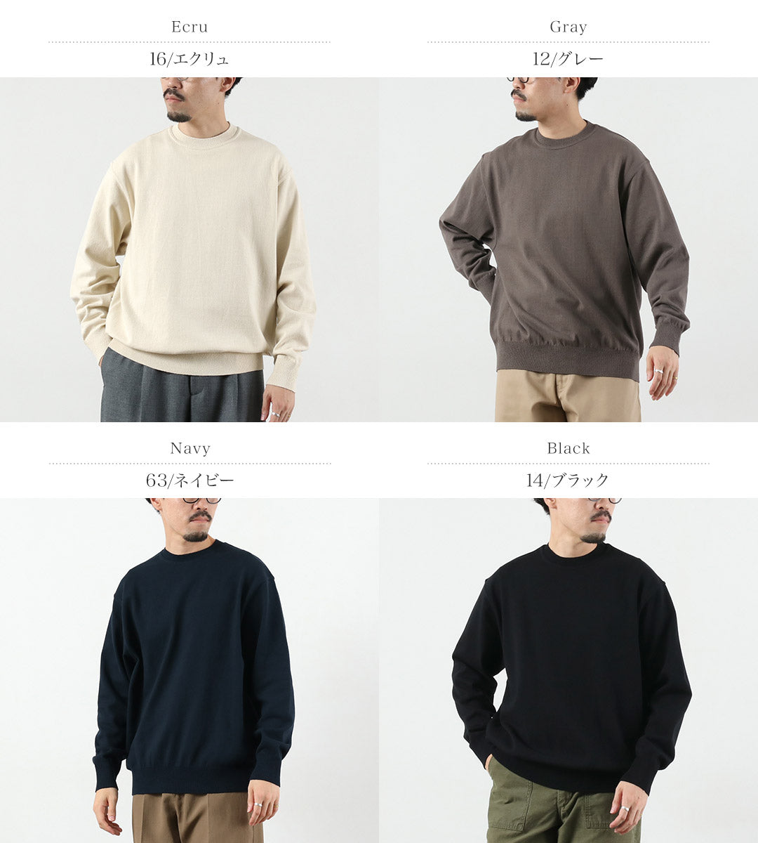 YONETOMI NEW BASIC / Wave Cotton Knit Pullover Model 2025