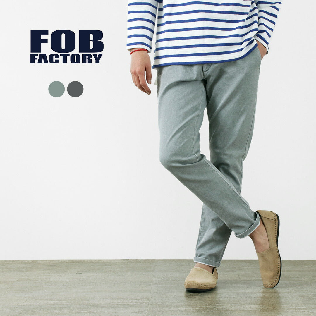 FOB工厂 / F0510 胡萝卜休闲裤