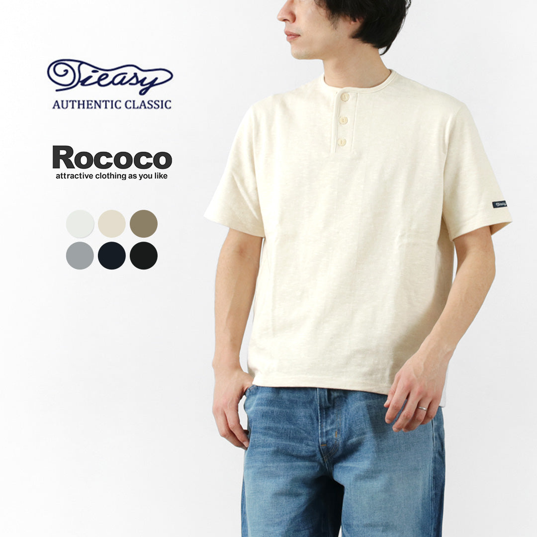 Camiseta de manga corta de HDCS / HDCS Henry Neck