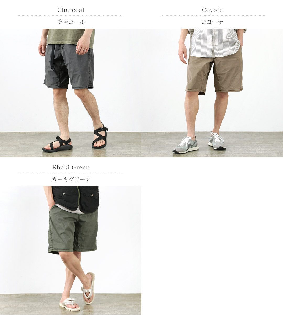 Stonemaster / Nylon / Cotton Hybrid 등반 반바지