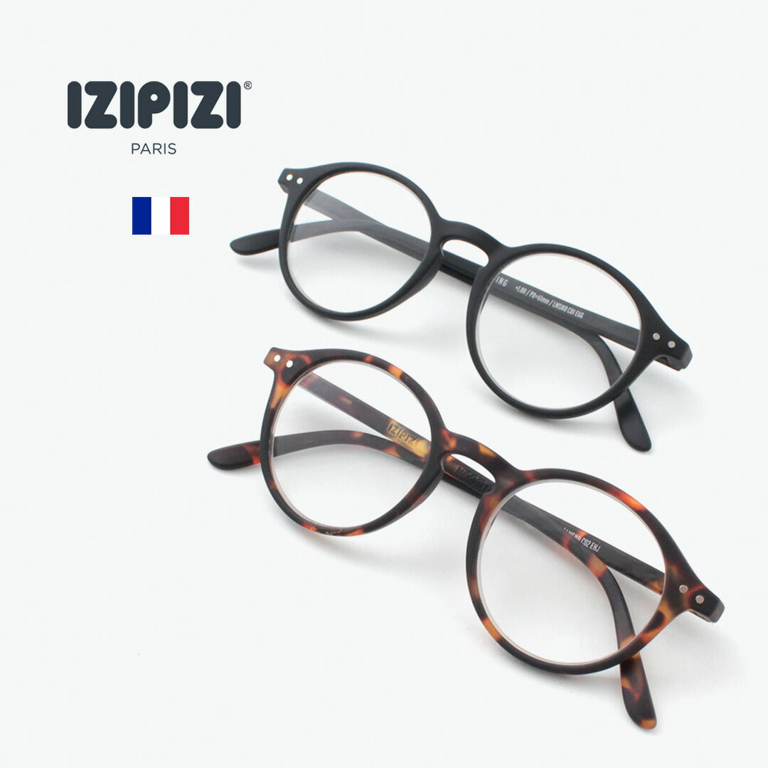 Izipizi /阅读眼镜＃D