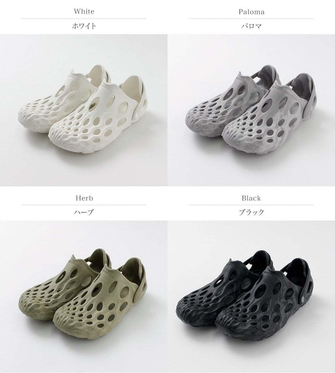 Merrell / Hydro Moc凉鞋
