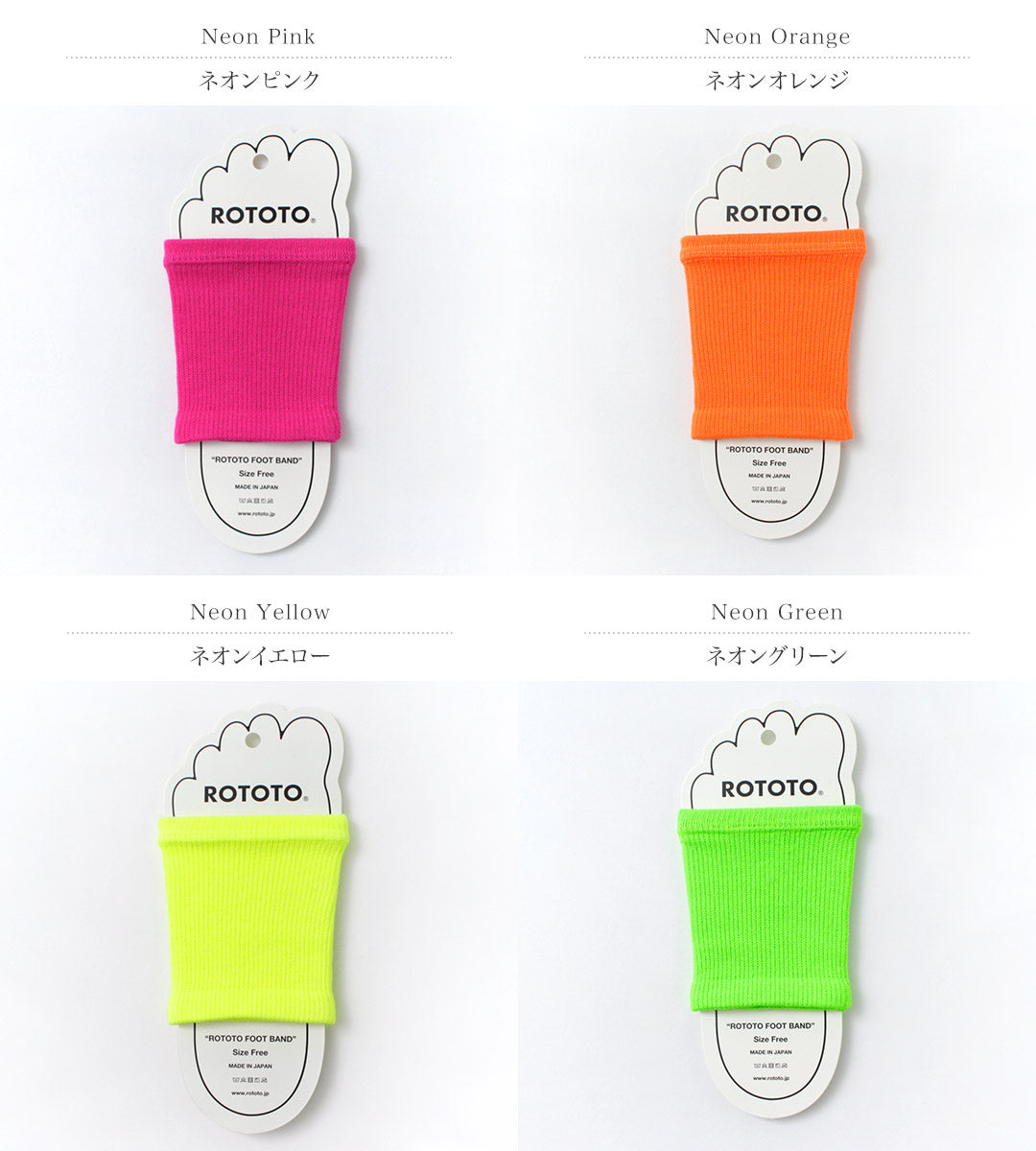 ROTOTO / R1414 Neon Foot Band