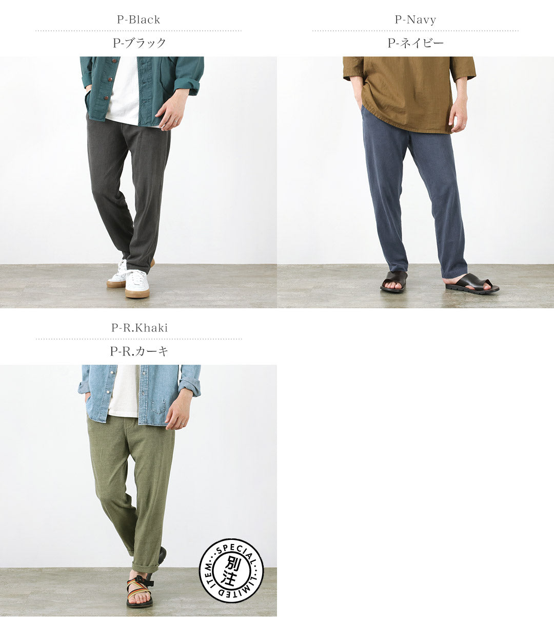 GOOD ON / TEE Pants