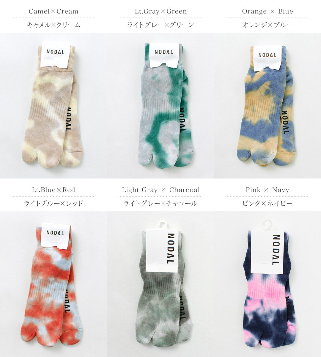 NODAL / Tie-Dye Socks