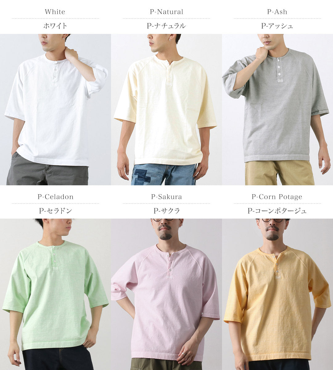 GOOD ON / Half Sleeve Heavy Retro Henry Neck T-Shirt