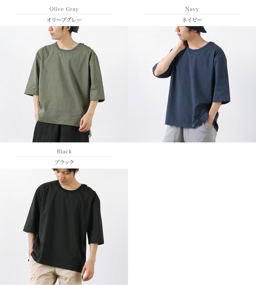 ROCOCO / Ramie Coolmax Sleeping Shirt